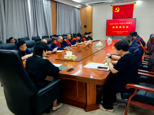 党建引领聚合力  榜样争先促发展 ——公司党总支召开“两先一优”表彰座谈会